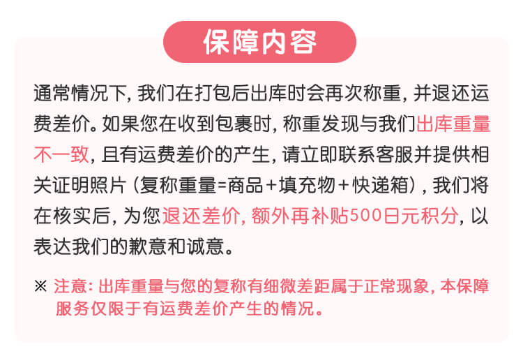 附加保障任意门切图_07.jpg