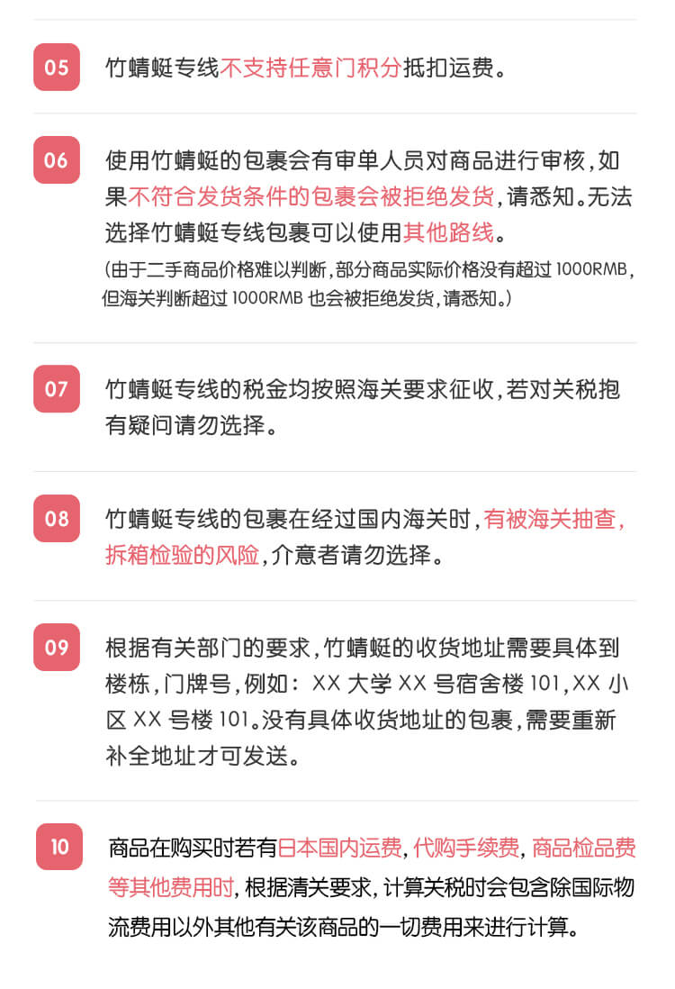 任意门竹蜻蜓切图2_04.jpg