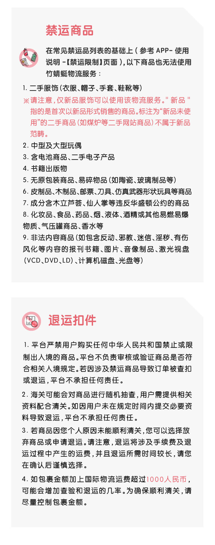 任意门竹蜻蜓切图2_06.jpg