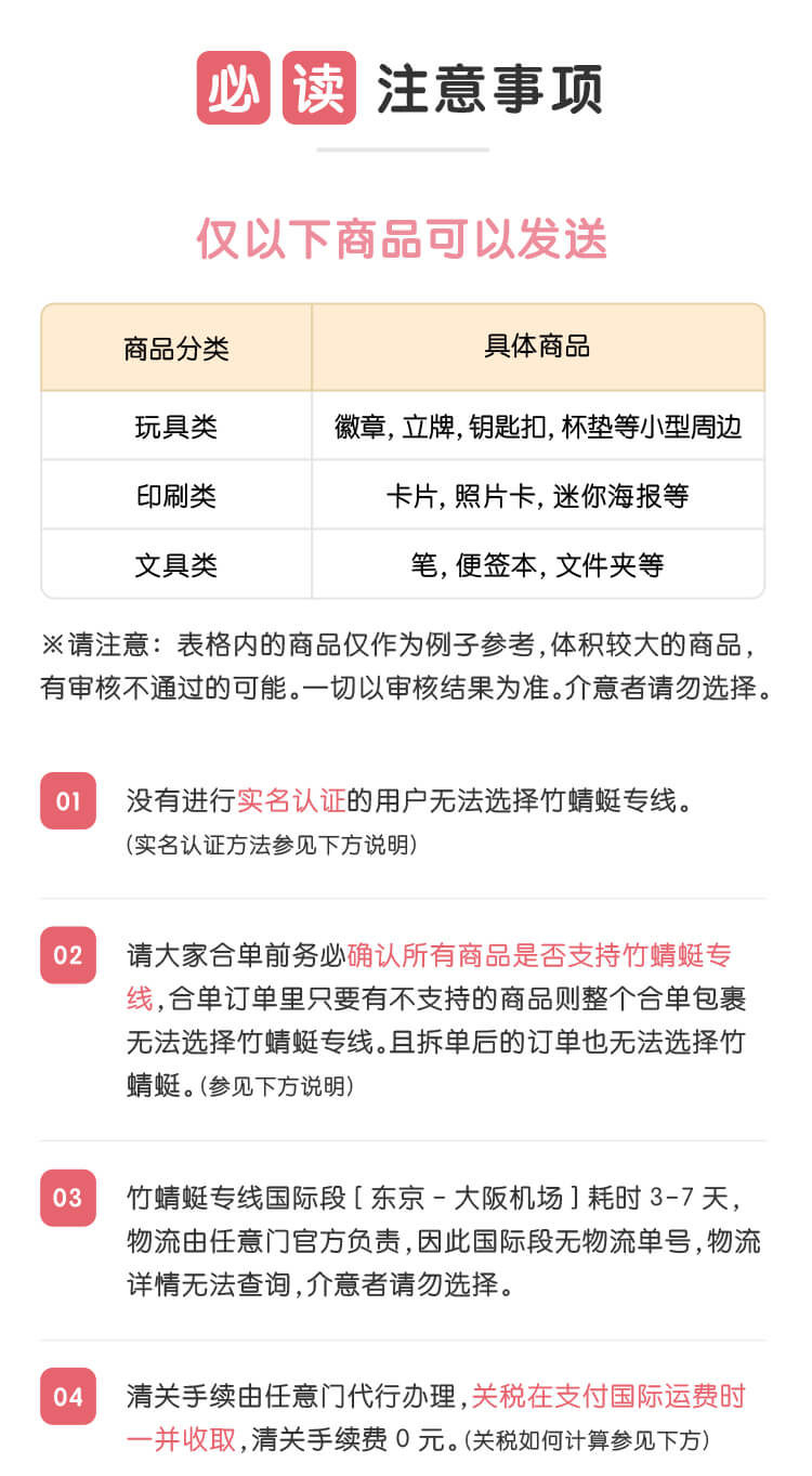 任意门竹蜻蜓切图2_03.jpg