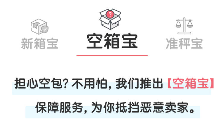 附加保障任意门切图_03.jpg